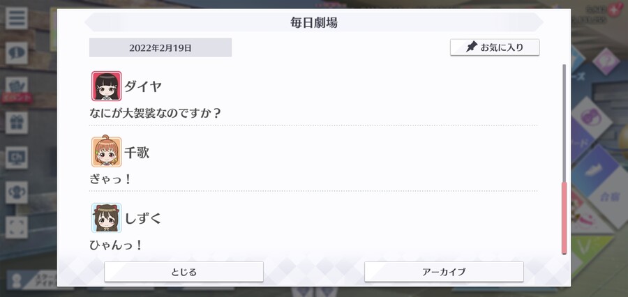 스쿠스타 매일 극장 220219 - 연기 연습!_5.jpg