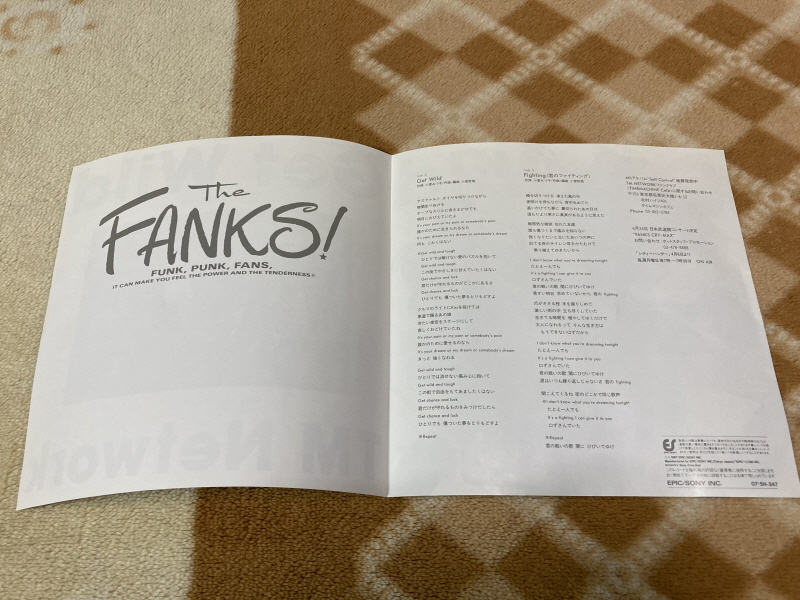 시티헌터 Get Wild 레코드판 with Game~_19.jpg