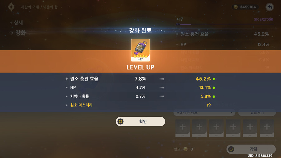 절대로 망할 수가 있는 치치 스타트 성유물 | 원신 절대로 망할 수가 있는 치치 스타트 성유물 | 원신 | 루리웹