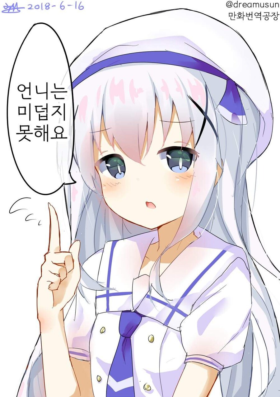 주문토끼) 카후우 치노 일러스트 모음(흥분하면 사형)_3.jpg