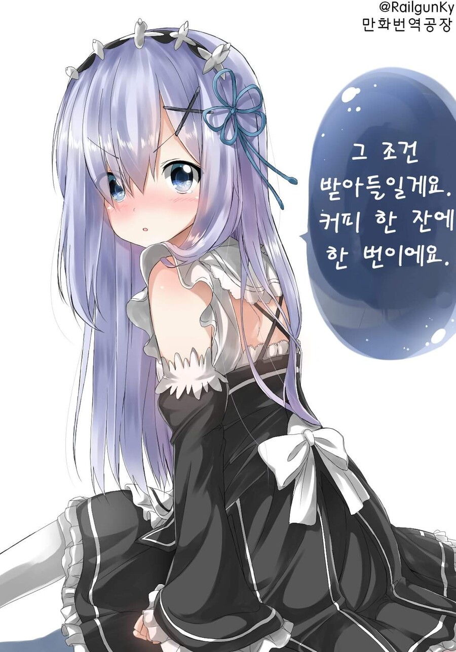주문토끼) 카후우 치노 일러스트 모음(흥분하면 사형)_8.jpg