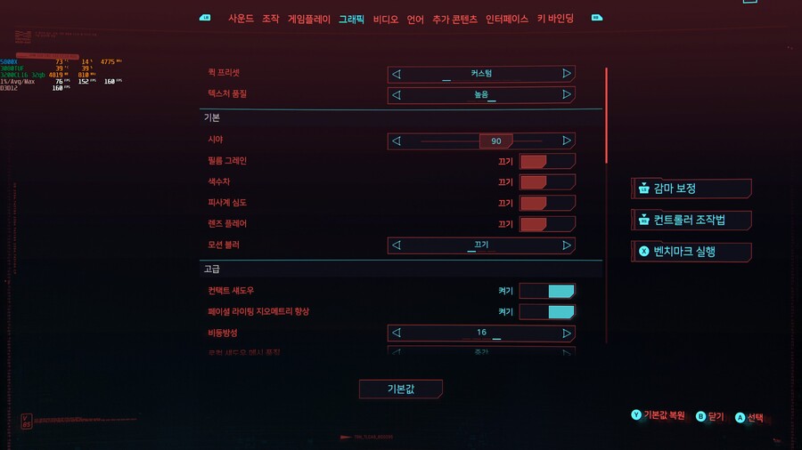 싸펑 QHD 3080 RT 60방어 옵션 (벤치마크 Ver 1.51)_2.jpg