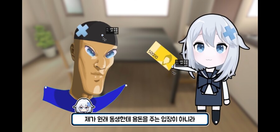 버튜버) 동생한테 돈 뜯어내는 친누나 수준_1.jpg