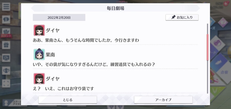 스쿠스타 매일 극장 220220 - 마음의 크기_2.jpg