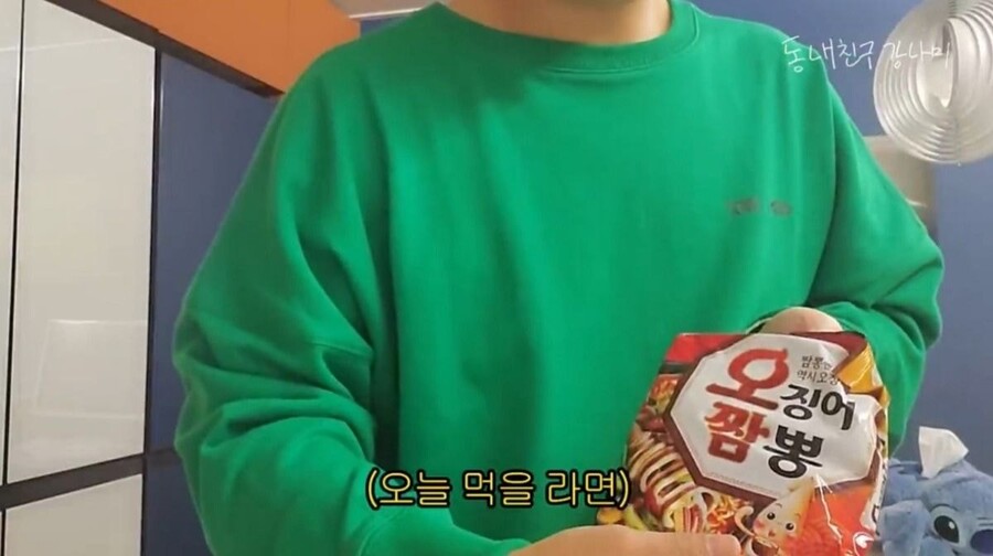 새벽에 아내 몰래 라면 먹으려던 강남의 최후_6.jpg