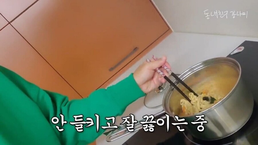 새벽에 아내 몰래 라면 먹으려던 강남의 최후_18.jpg