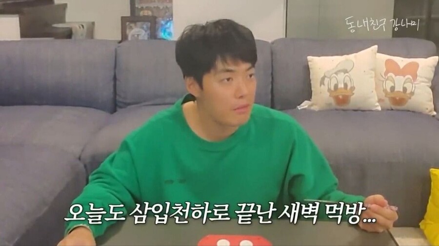 새벽에 아내 몰래 라면 먹으려던 강남의 최후_21.jpg