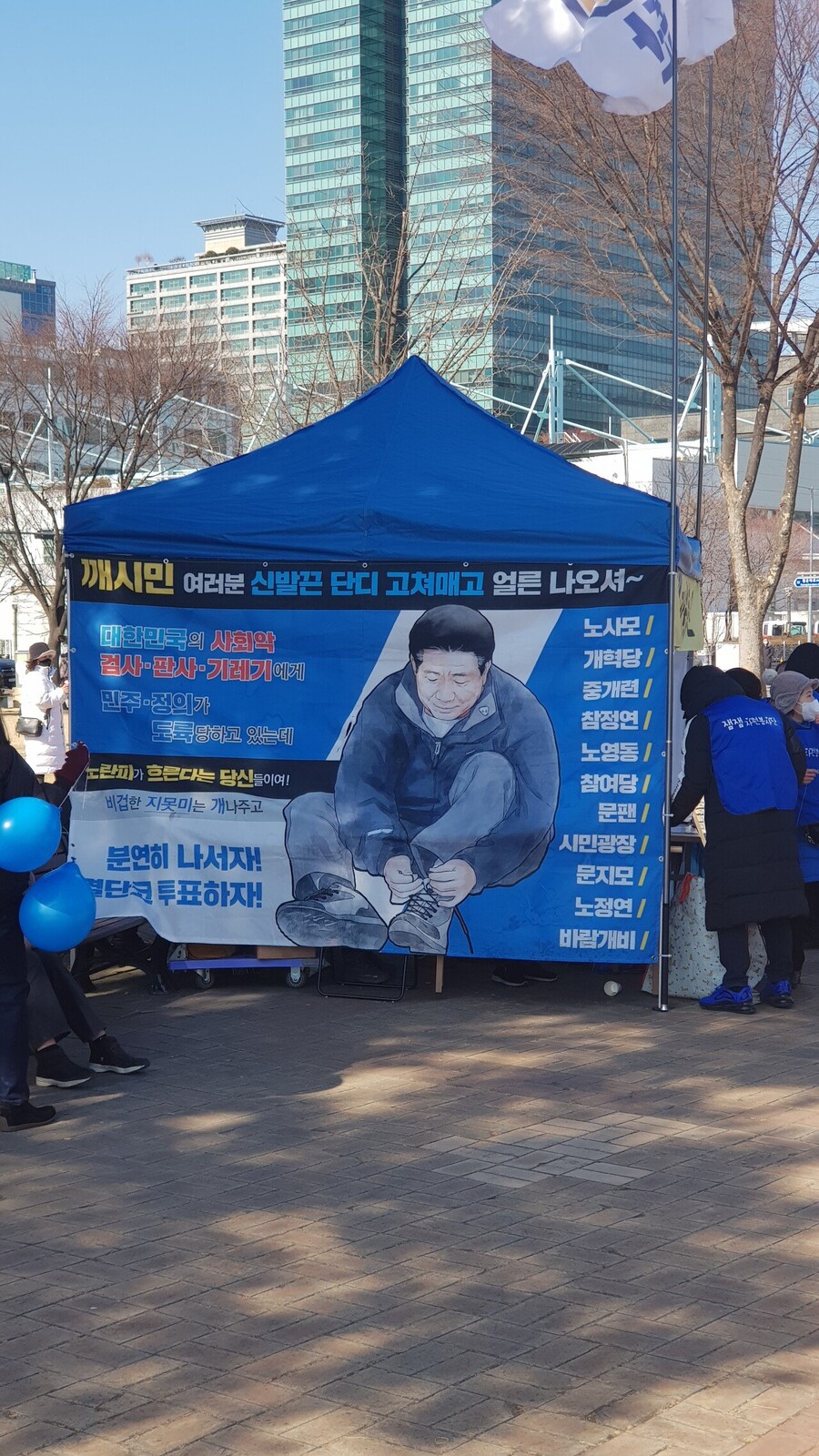 펨코펌) 전과 4범 유세현장 근황_1.jpg