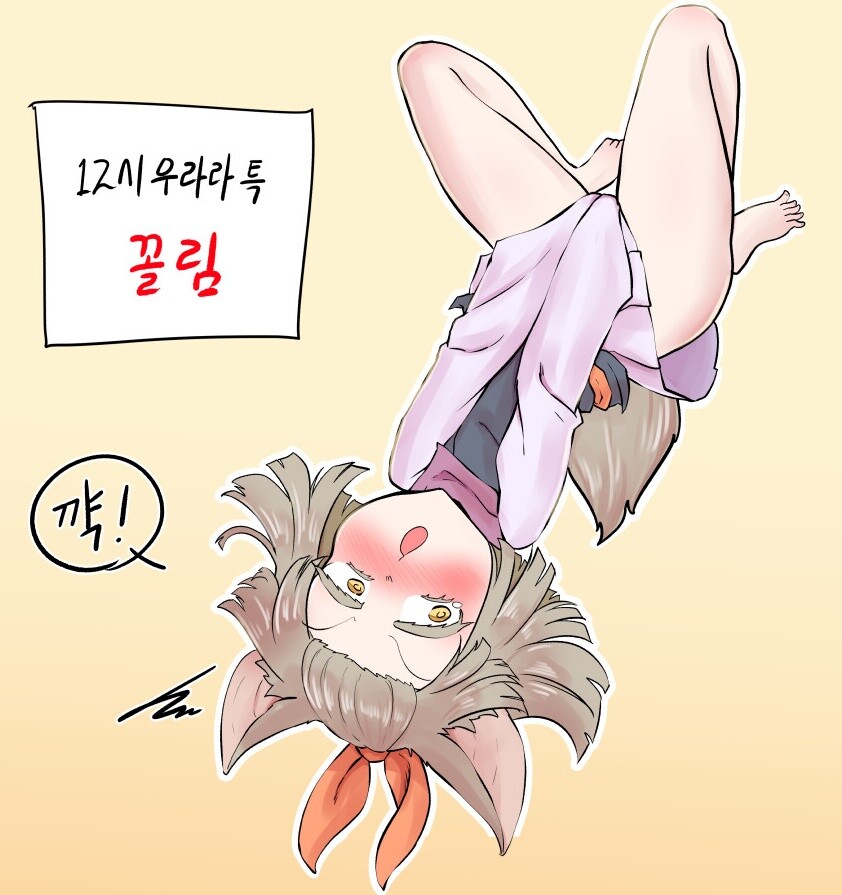 [유희왕] 6시우라라 12시우라라_2.jpg