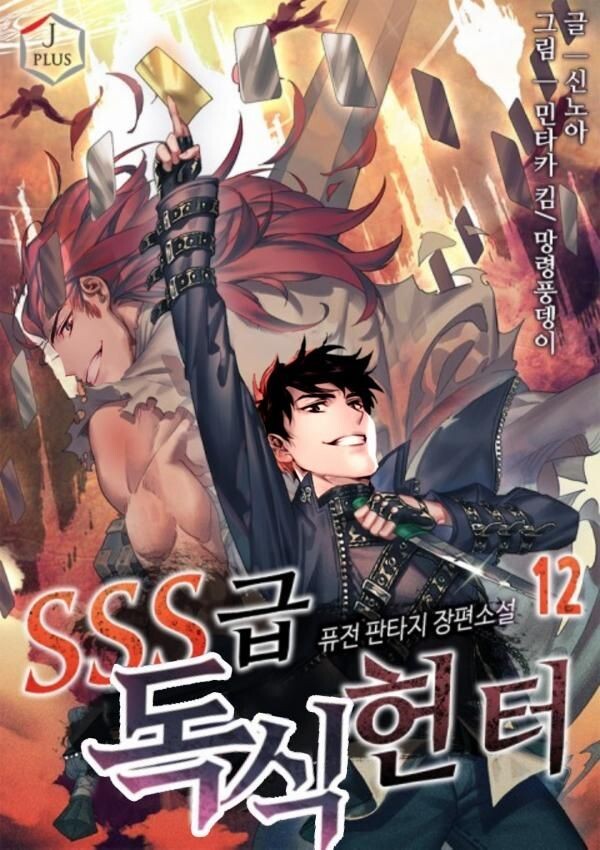 퀴즈)다음중 소설 표지중 원본이 아닌것을 고르시오_7.jpg