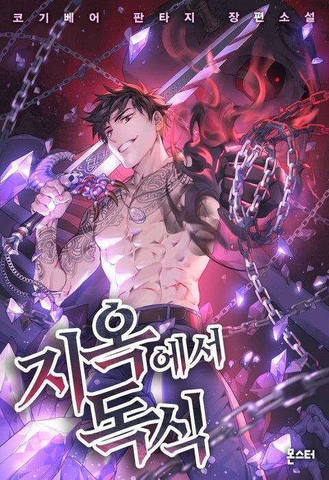 퀴즈)다음중 소설 표지중 원본이 아닌것을 고르시오_9.jpg