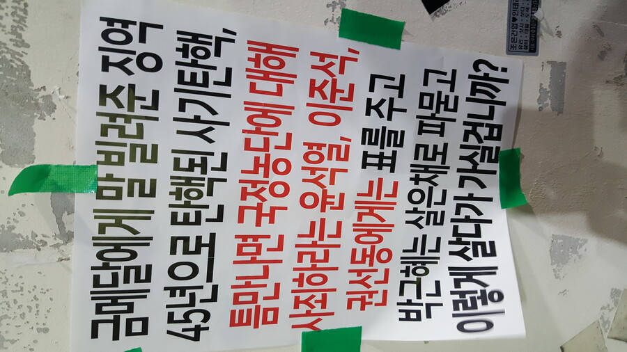 대구) 이 정도면 선거법 위반아니냐 ?_1.jpg