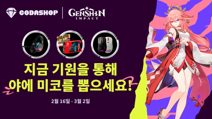 비쥬얼리스트주 이미지