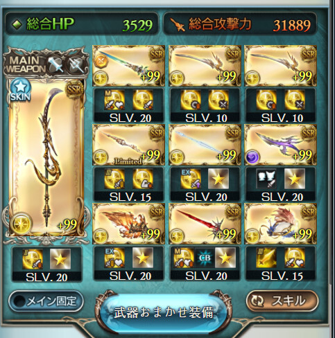 그랑블루 판타지)광속 2200 0버튼 완성했다_2.jpg