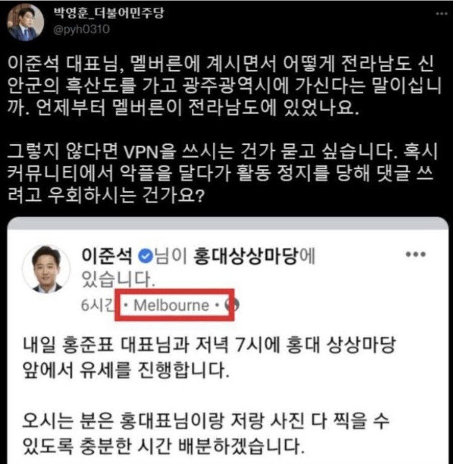 이준석 vpn건 나름 재밌어졌네 ㅋㅋ_1.jpg