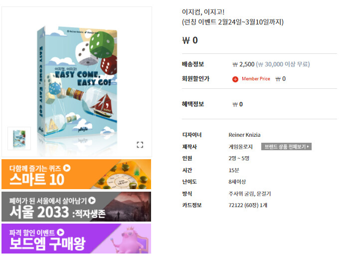 [플레이트] 이지 컴 이지 고 런칭 이벤트_1.png