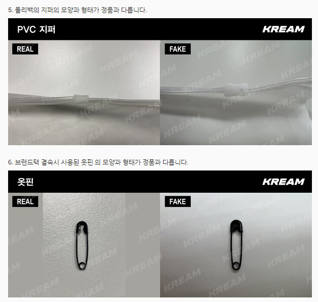 무신사) 무신사 vs 크림 "명품 가품 논란" 총 정리해서 올려드림_7.png