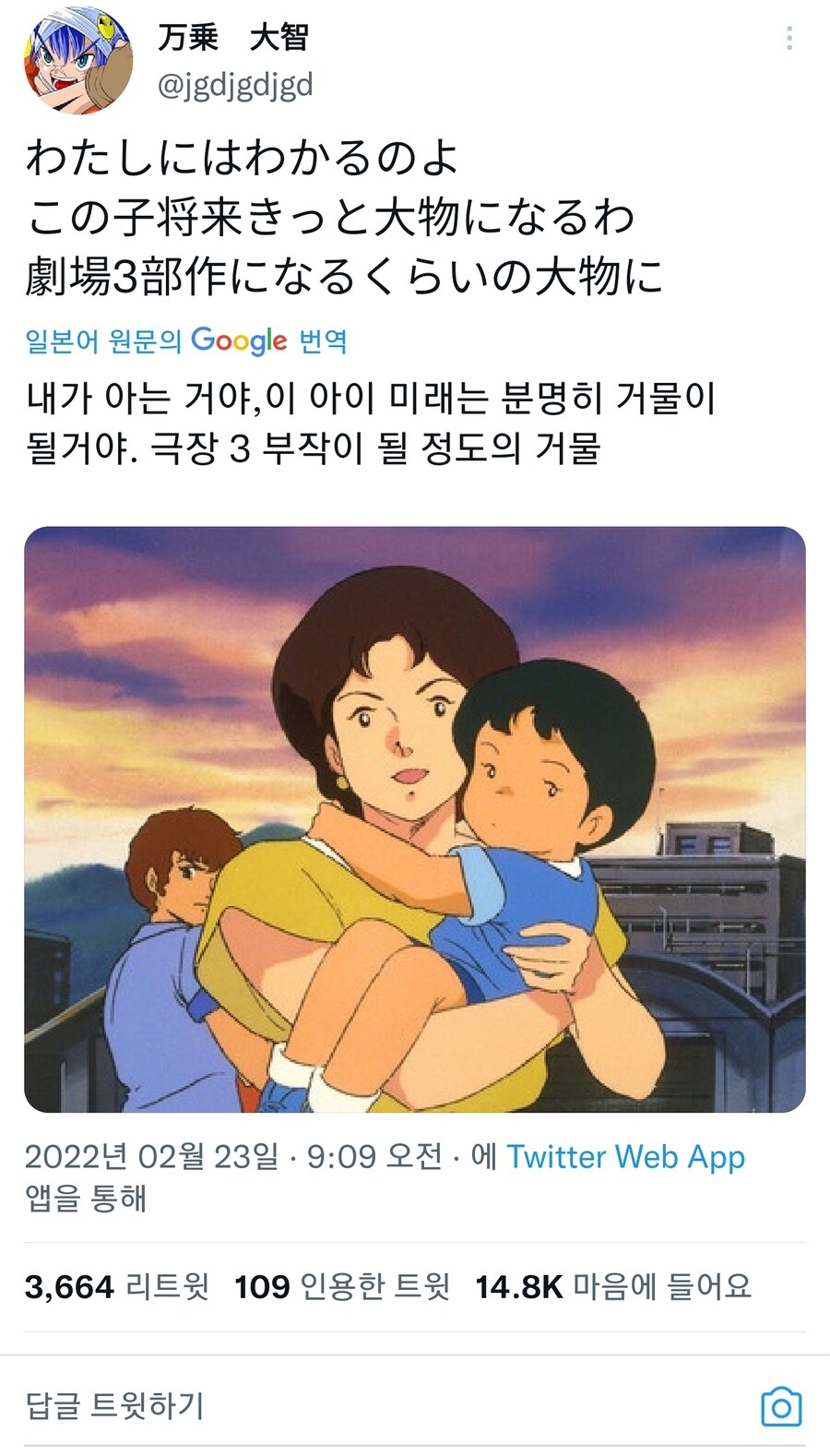 건담)미라이의 예언._1.jpg
