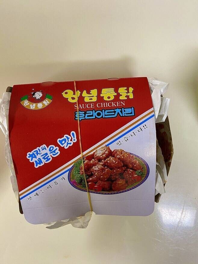 옛날식 양념치킨집을 발견했다.jpg_4.jpg