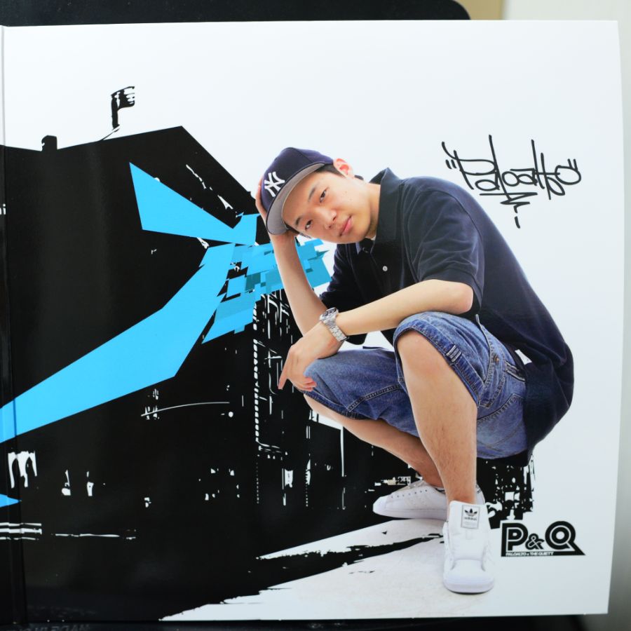 LP PQ 피앤큐 Supremacy