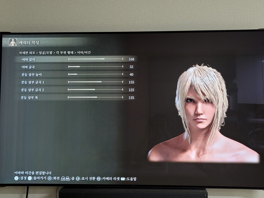 [커마]요청 받아서 캐릭터 수치 올립니다._4.jpg