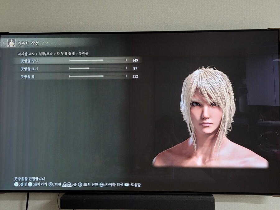 [커마]요청 받아서 캐릭터 수치 올립니다._8.jpg