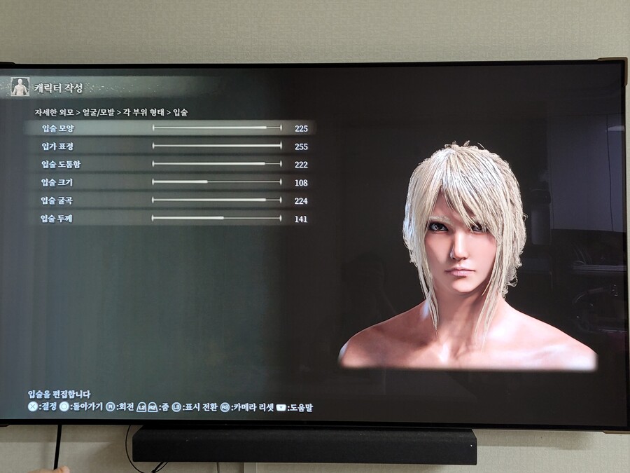 [커마]요청 받아서 캐릭터 수치 올립니다._10.jpg