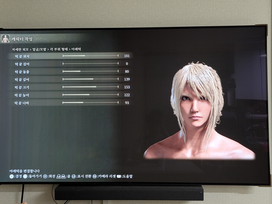 [커마]요청 받아서 캐릭터 수치 올립니다._12.jpg