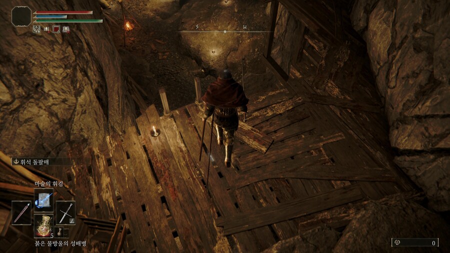 초반 지역 전송 함정 상자 위치._7.jpg