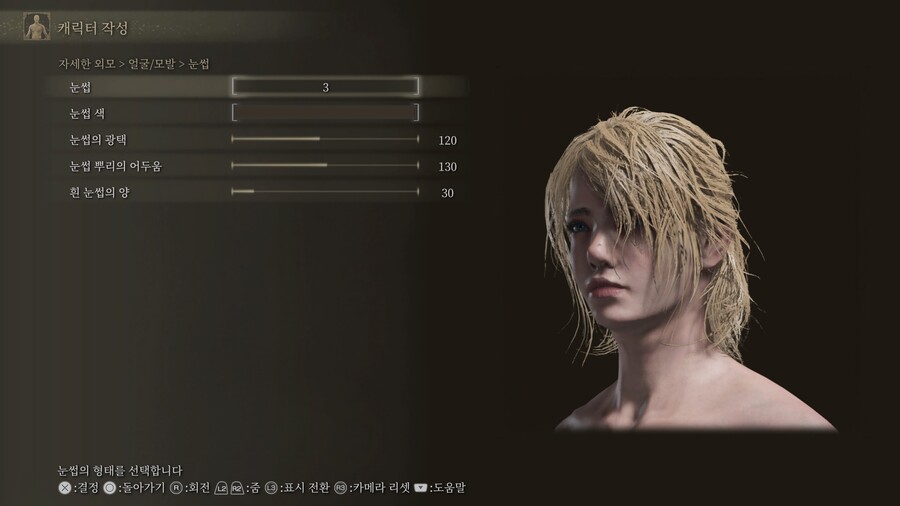 [커마] 커마 공유해봅니다.(얼굴 베이스 수정 사무라이 직업 외형에서 커마 시작)_22.jpg
