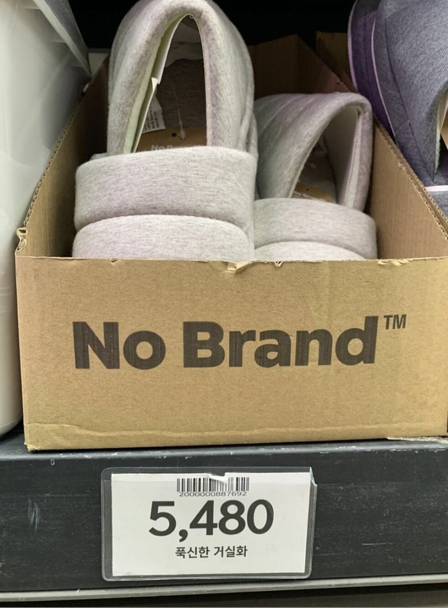 노브랜드 푹신한거 실화?.jpg_1.png