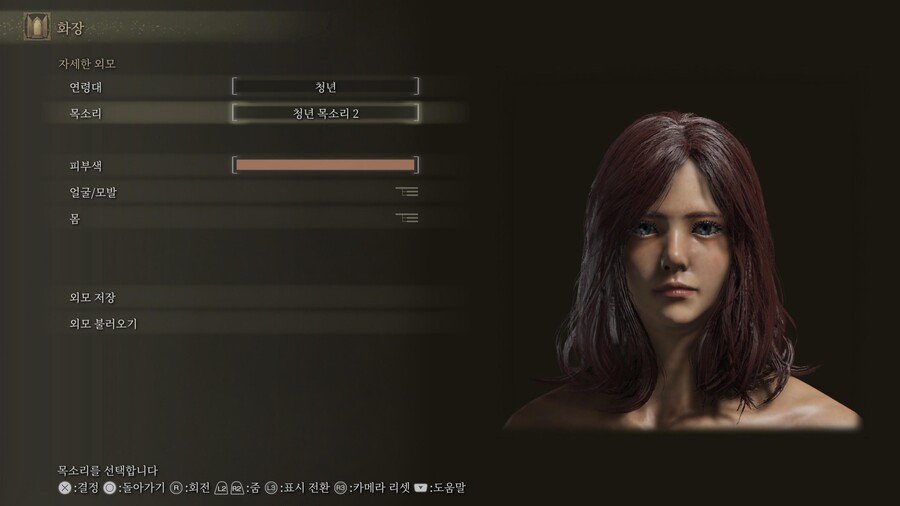 (커마) 여캐 남캐 커마입니다._1.jpg