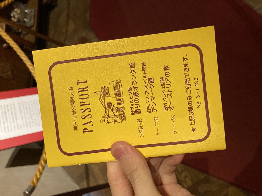 니코의 여행(22년 2월말) 스왑주의_19.jpg