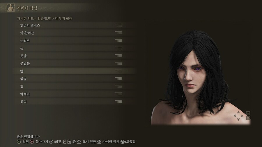 제일 나은 여캐커마 따라해봤지만 너무 어렵네요 ㅠㅠ] 게시물 커마 공유입니다_1.jpg