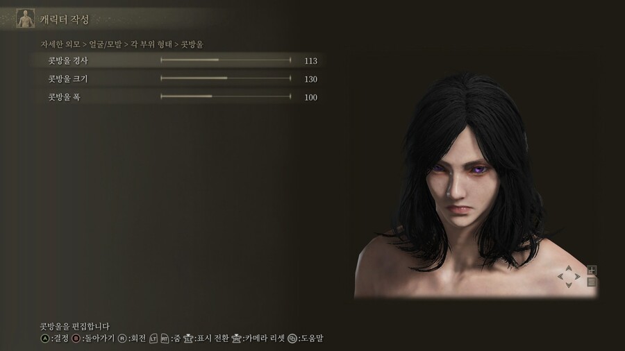 제일 나은 여캐커마 따라해봤지만 너무 어렵네요 ㅠㅠ] 게시물 커마 공유입니다_14.jpg