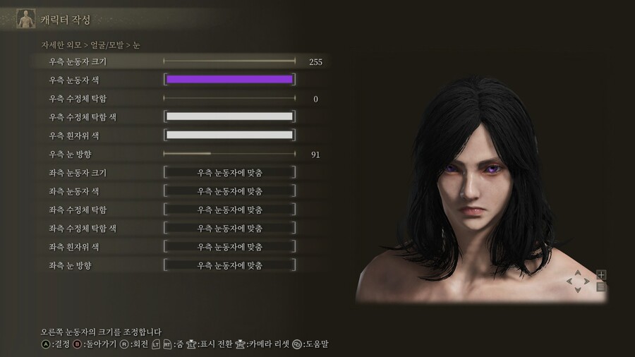 제일 나은 여캐커마 따라해봤지만 너무 어렵네요 ㅠㅠ] 게시물 커마 공유입니다_23.jpg