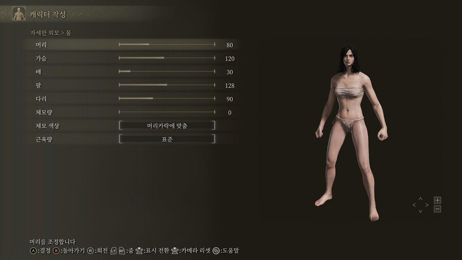 제일 나은 여캐커마 따라해봤지만 너무 어렵네요 ㅠㅠ] 게시물 커마 공유입니다_26.jpg