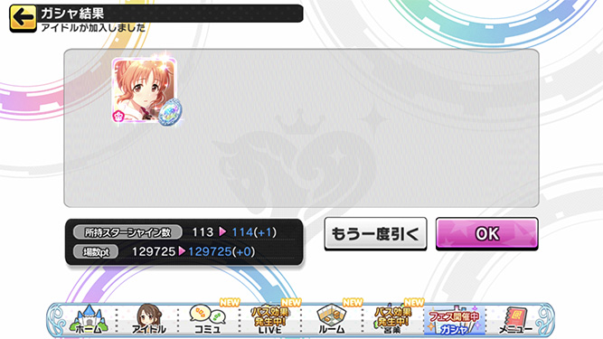 [데레스테][SSR] 2022년 2월 페스 느와르 아이리 가챠 결과_8.jpg