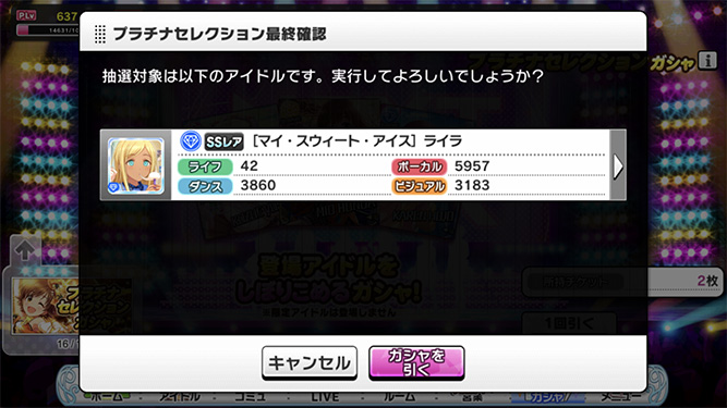 [데레스테][SSR] 2022년 2월 페스 느와르 아이리 가챠 결과_21.jpg