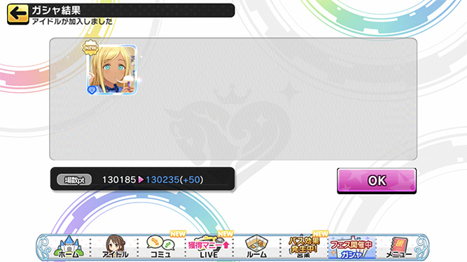 [데레스테][SSR] 2022년 2월 페스 느와르 아이리 가챠 결과_23.jpg