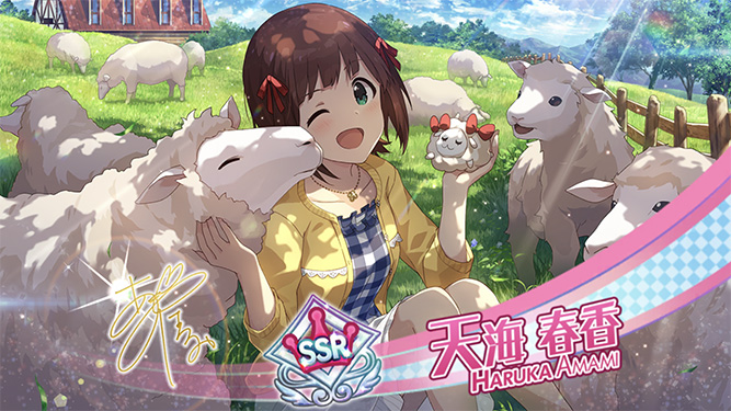 [밀리시타][SSR] 소드아트 온라인 콜라보 줄리아/코토하 가챠 결과_2.jpg