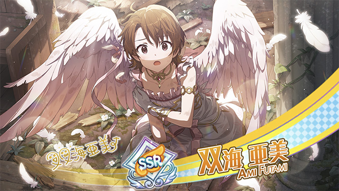 [밀리시타][SSR] 소드아트 온라인 콜라보 줄리아/코토하 가챠 결과_9.jpg