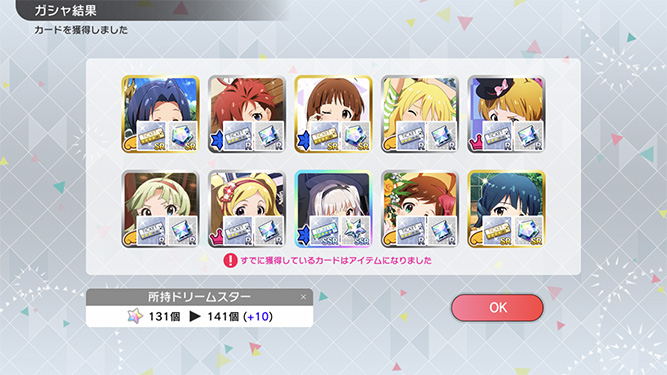 [밀리시타][SSR] 소드아트 온라인 콜라보 줄리아/코토하 가챠 결과_12.jpg