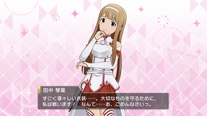 [밀리시타][SSR] 소드아트 온라인 콜라보 줄리아/코토하 가챠 결과_19.jpg