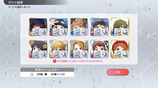 [밀리시타][SSR] 소드아트 온라인 콜라보 줄리아/코토하 가챠 결과_22.jpg