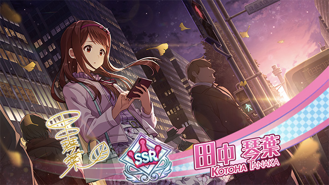 [밀리시타][SSR] 소드아트 온라인 콜라보 줄리아/코토하 가챠 결과_23.jpg