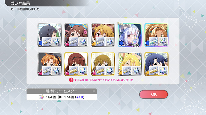 [밀리시타][SSR] 소드아트 온라인 콜라보 줄리아/코토하 가챠 결과_29.jpg