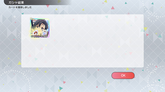 [밀리시타][SSR] 소드아트 온라인 콜라보 줄리아/코토하 가챠 결과_37.jpg