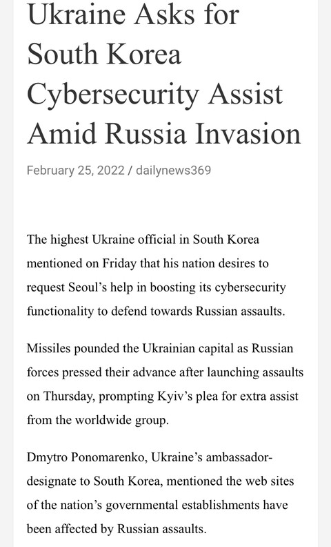 우크라이나가 한국에 요청한 것_1.jpg