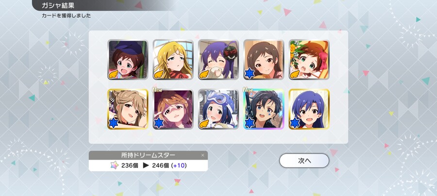 [밀리시타]무료10연은 실패해서 천장을 각오_2.jpg